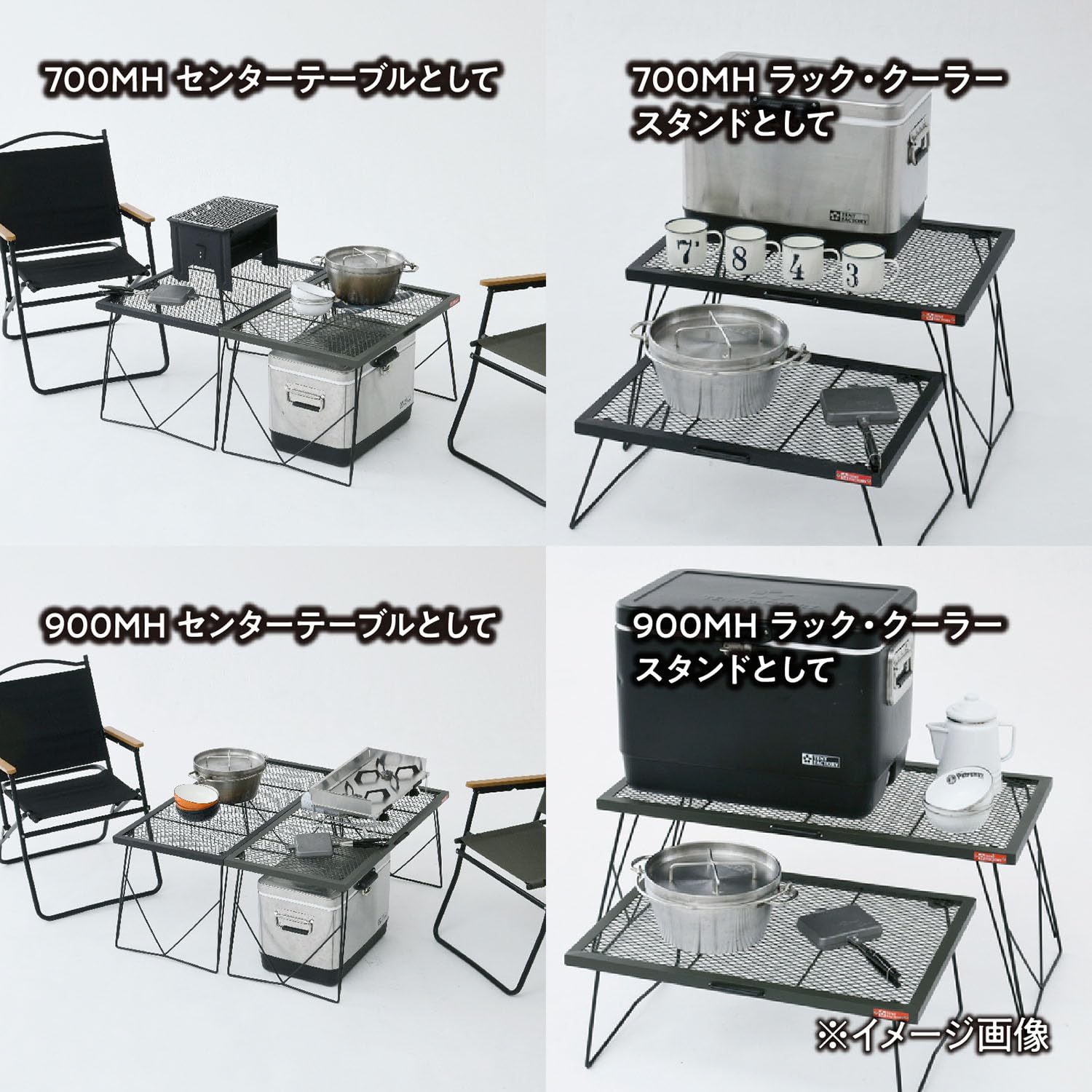 Amazon | テントファクトリー FDテーブル900MH TF-WLSW-FD900MH